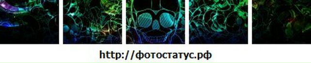 Станіслав Шпак фотография #4 (источник - https://vk.com/id93202033)