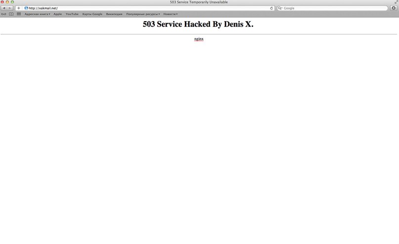 Do Am фотография #3