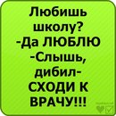 Артур Матущак фотография #48 (источник - https://vk.com/id162173567)