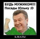 Міша Нанівський фотография #31 (источник - https://vk.com/id335302143)