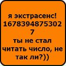 Діанка Ілюк фотография #46 (источник - https://vk.com/id147821730)