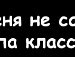 Мусічка Долматова фотография #11 (источник - https://vk.com/id132856464)