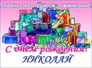 Фотография Сеня Богданоф