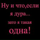 Фотография Кабанюк Феклы