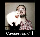 Фотография Шона Сэра