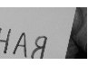 Вікуся Пархомук фотография #12 (источник - https://vk.com/id162132378)