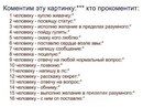 Віталій Змисний фотография #10 (источник - https://vk.com/id138702940)