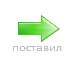 Богдан Іванчук фотография #28 (источник - https://vk.com/id138140571)