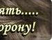 Євгенія Коневич фотография #34 (источник - https://vk.com/id83471224)