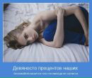 Надія Петасюк фотография #35 (источник - https://vk.com/id32601315)