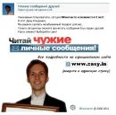 Діана Кравець фотография #16 (источник - https://vk.com/id104201668)