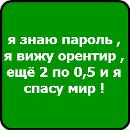 Марієтта Северюхіна фотография #40 (источник - https://vk.com/id149093378)