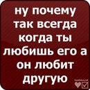 Оленка Бігун фотография #50 (источник - https://vk.com/id151633718)