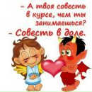 Аліса Павлюк фотография #40 (источник - https://vk.com/id152187415)