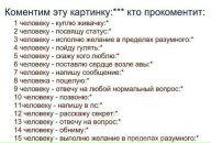 Влада Бондаренко фотография #42 (источник - https://vk.com/id138052671)