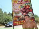 Ігор Марчук фотография #15 (источник - https://vk.com/id119745218)