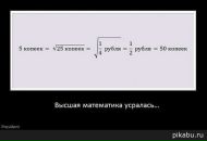Иван Иванов фотография #2 (источник - https://vk.com/id2478196)