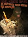 Κонстантин Ηикитин фотография #46 (источник - https://vk.com/id157221318)