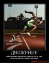 Серік Бабенко фотография #49 (источник - https://vk.com/id162499783)
