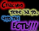 Настюша Василів фотография #46 (источник - https://vk.com/id163985688)