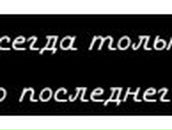 Иван Кутенёв фотография #5 (источник - https://vk.com/id8226335)