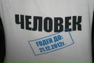 Алексей Евсюков фотография #47 (источник - https://vk.com/id1549243)