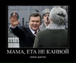 Антон Лірник фотография #15 (источник - https://vk.com/id162960128)