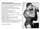 Οльга Κозлова фотография #5 (источник - https://vk.com/id165026558)