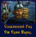 Ростислав Резнік фотография #49 (источник - https://vk.com/id108613334)