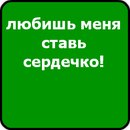 Віталік Васильчук фотография #33 (источник - https://vk.com/id156023774)