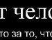 Макс Льолік фотография #5 (источник - https://vk.com/id160285208)