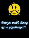 Андрій Криток фотография #30 (источник - https://vk.com/id75887278)
