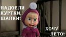 Іринка Гринів фотография #49 (источник - https://vk.com/id144075976)
