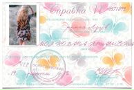 Віталій Антоша фотография #1