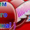 Купінська Настя фотография #12 (источник - https://vk.com/id162363529)