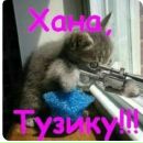 Станіслав Крюков фотография #27 (источник - https://vk.com/id99811005)