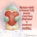 Іра Люблю фотография #1