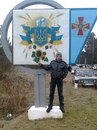 Іван Загайський фотография #29 (источник - https://vk.com/id143756443)
