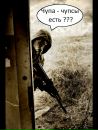Віталік Пахачук фотография #50 (источник - https://vk.com/id164809045)