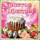 Віталій Бугара фотография #43 (источник - https://vk.com/id154194926)