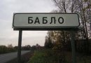 Макс Самійленко фотография #22 (источник - https://vk.com/id37559179)