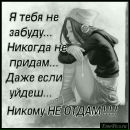 Іванка Кутницька фотография #4 (источник - https://vk.com/id221829305)