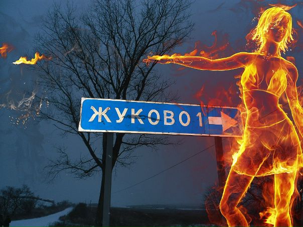 №16, Вася Смочков №16, Вася Смочков