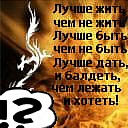 Андрій Діда фотография #24 (источник - https://vk.com/id31400976)