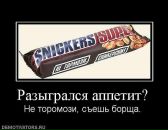 Валєра Літанюк фотография #17 (источник - https://vk.com/id35861538)