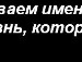 Максім Комар фотография #18 (источник - https://vk.com/id80062616)