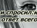 Лєна Троян фотография #25 (источник - https://vk.com/id152585024)