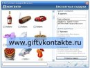 Ігор Пилипчук фотография #6 (источник - https://vk.com/id33311061)
