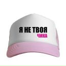 Фотография Егоровой Алины