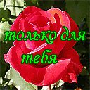 Надія Луців фотография #32 (источник - https://vk.com/id403759904)